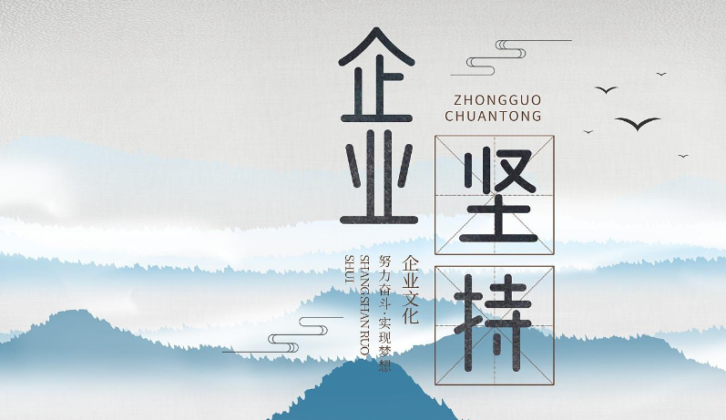 赤峰四海友诚商贸有限公司浅析建材批发行业绿色供应链发展趋势